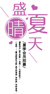 字体排版