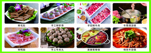 特色牛杂锅 清汤锅
