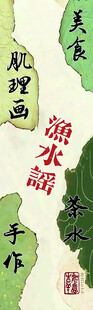 壁纸