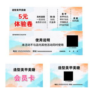 名片 卡片