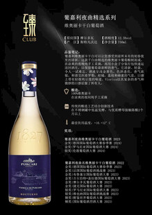 高端意大利品牌红酒介绍单张