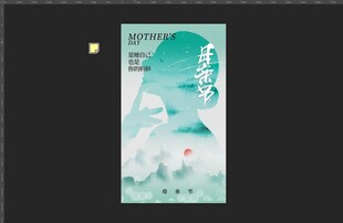 母亲节设计