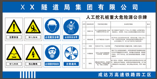 人工挖孔桩