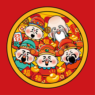 财神卡通插画发财图片