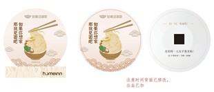 如家这碗面 房间台卡