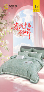 朋友圈早安图