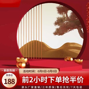 展台主图