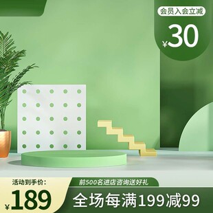 展台主图