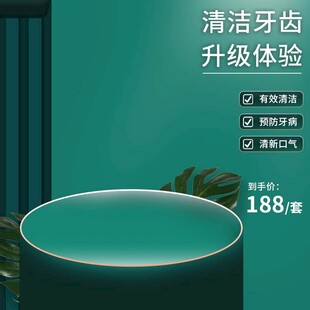 展台主图