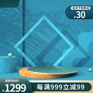 展台主图