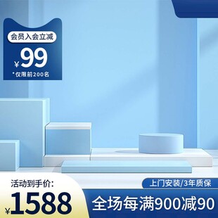 展台主图