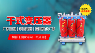 变压器大图