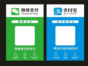 收款码 