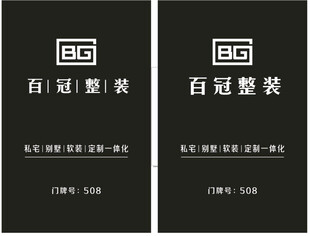 灯箱镂空金属个性时尚精品