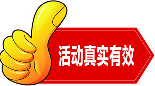 大拇指