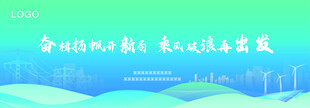 蓝色背景