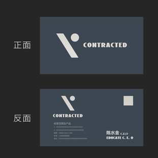 高档名片 