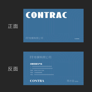 简约名片
