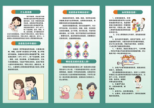 医疗三折页 企业折页 宣传三折