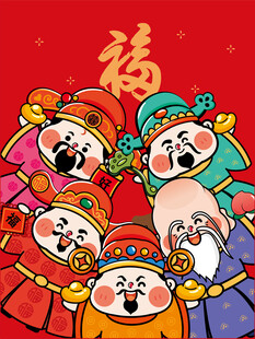 插画卡通 财神 福