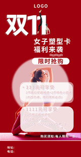 瑜伽普拉提 
