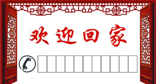 车贴标志