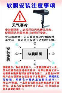 软膜  UV 写真 喷绘