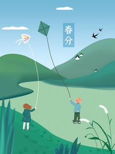 春分插画