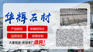 建材海报展板大图 