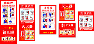 消防栓   消火栓  灭火器