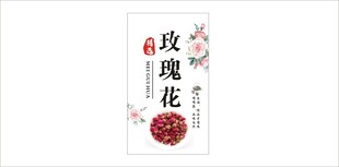 茶叶标签