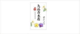 茶叶标签