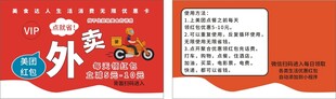 跑腿
