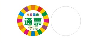 泳圈