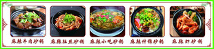 砂锅海报