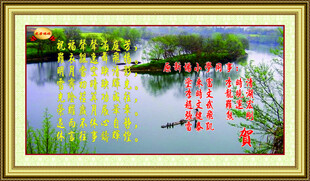 退休牌子