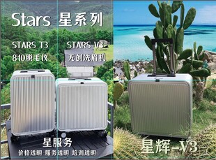 星系列 脱毛仪
