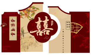 订婚结婚