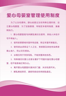母乳喂养