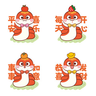 蛇卡通蛇宝宝恭喜发财插画