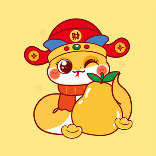 蛇宝宝卡通插画大吉大利