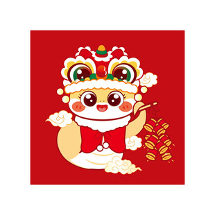 蛇插画卡通可爱图片素材