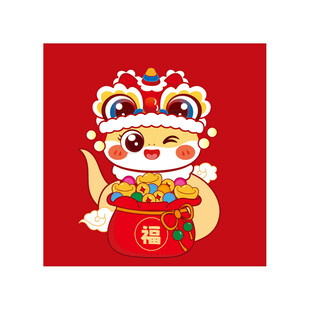蛇插画卡通可爱图片素材