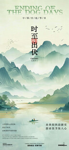  中国传统节日
