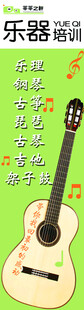 乐器