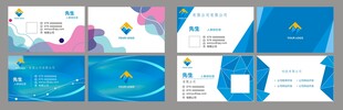 蓝色科技几何简洁大方名片