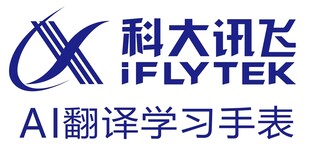 科大讯飞标志