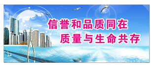 工地海报