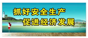 工地海报