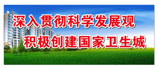 工地海报